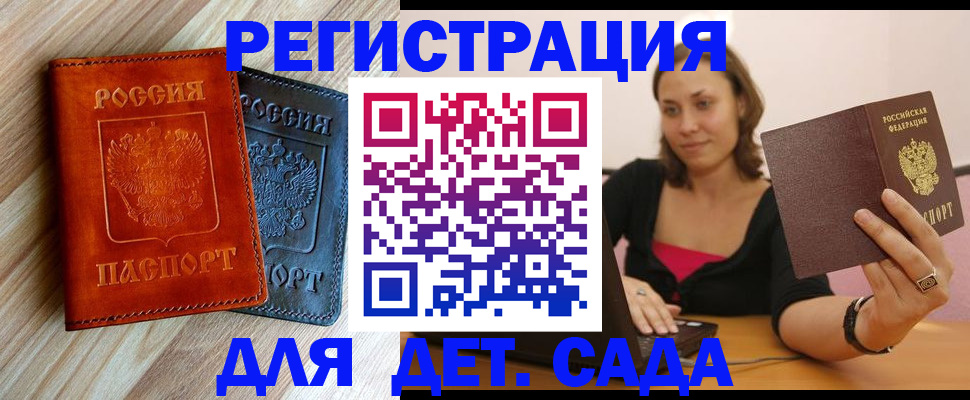 пропишу в квартире в Бикине