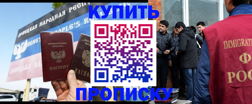 временная регистрация госуслуги в Бикине